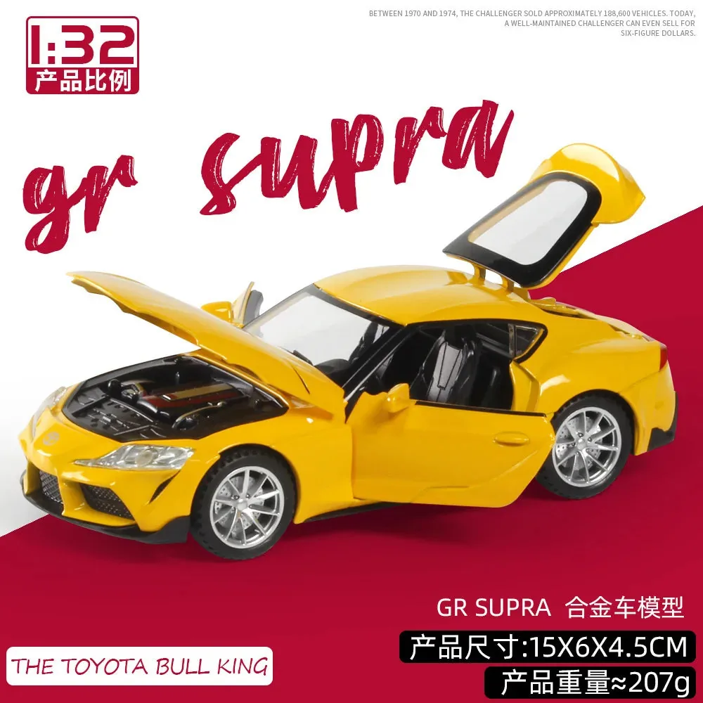 1:32 Scale Diecast Toyota GR Supra - Image 3