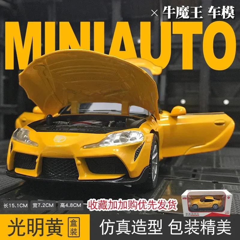1:32 Scale Diecast Toyota GR Supra - Image 5