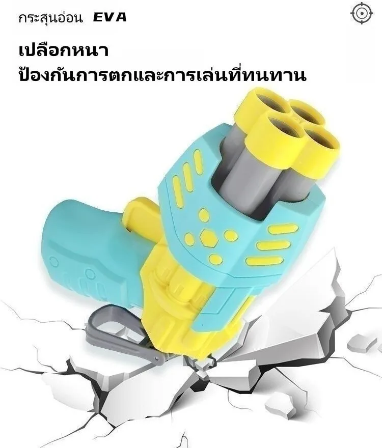 EVA Soft Bullet Indoor Shooting Gun (Free 4 Bullets) - Image 6