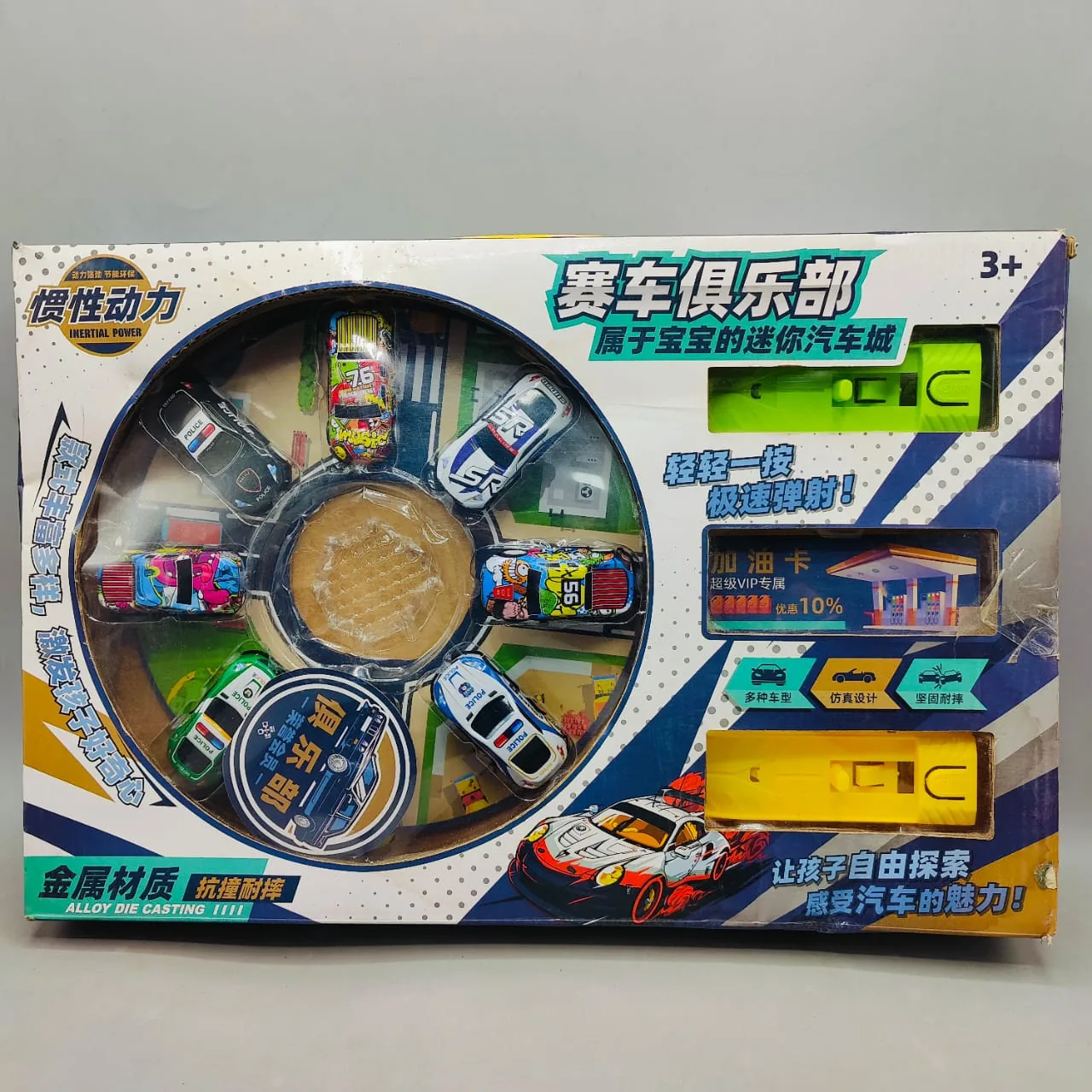 Inertial Power Alloy Die-Cast Cars with Launcher - Image 3