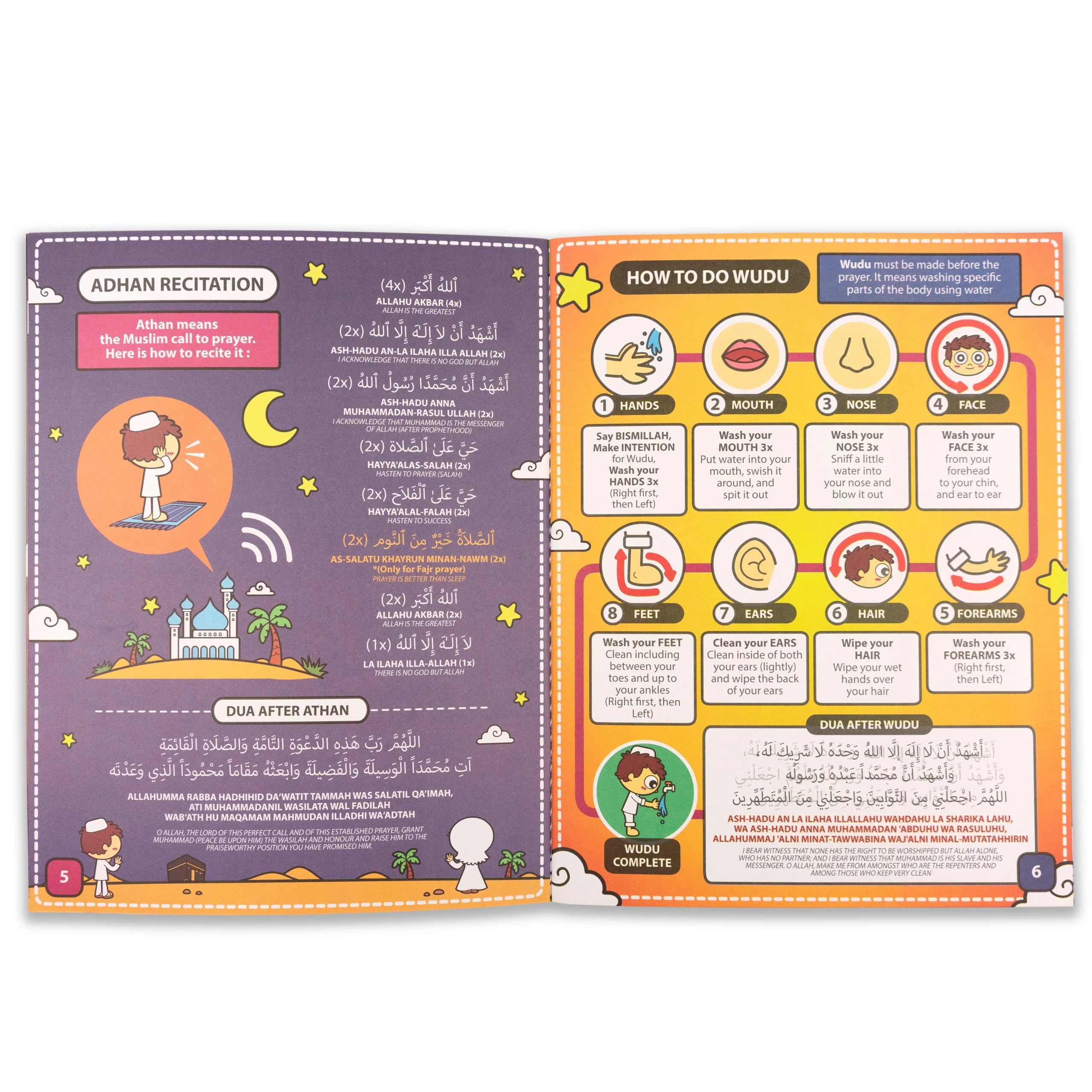 My Salah Mat Interactive Prayer Mat - Image 11