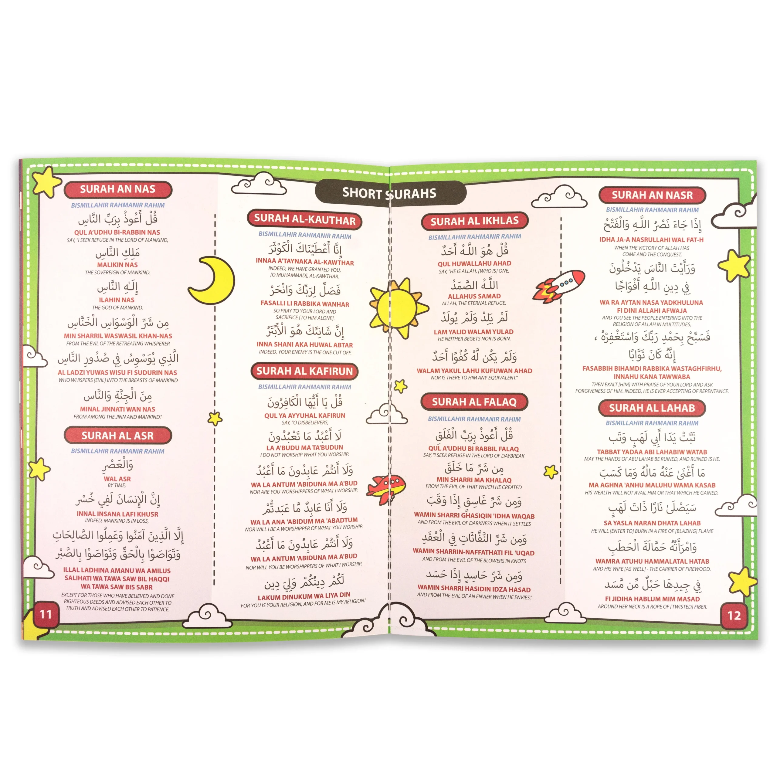 My Salah Mat Interactive Prayer Mat - Image 12
