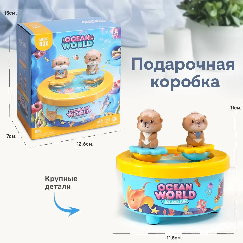 Ocean World Musical Dancing Tumbler Toy - Image 3