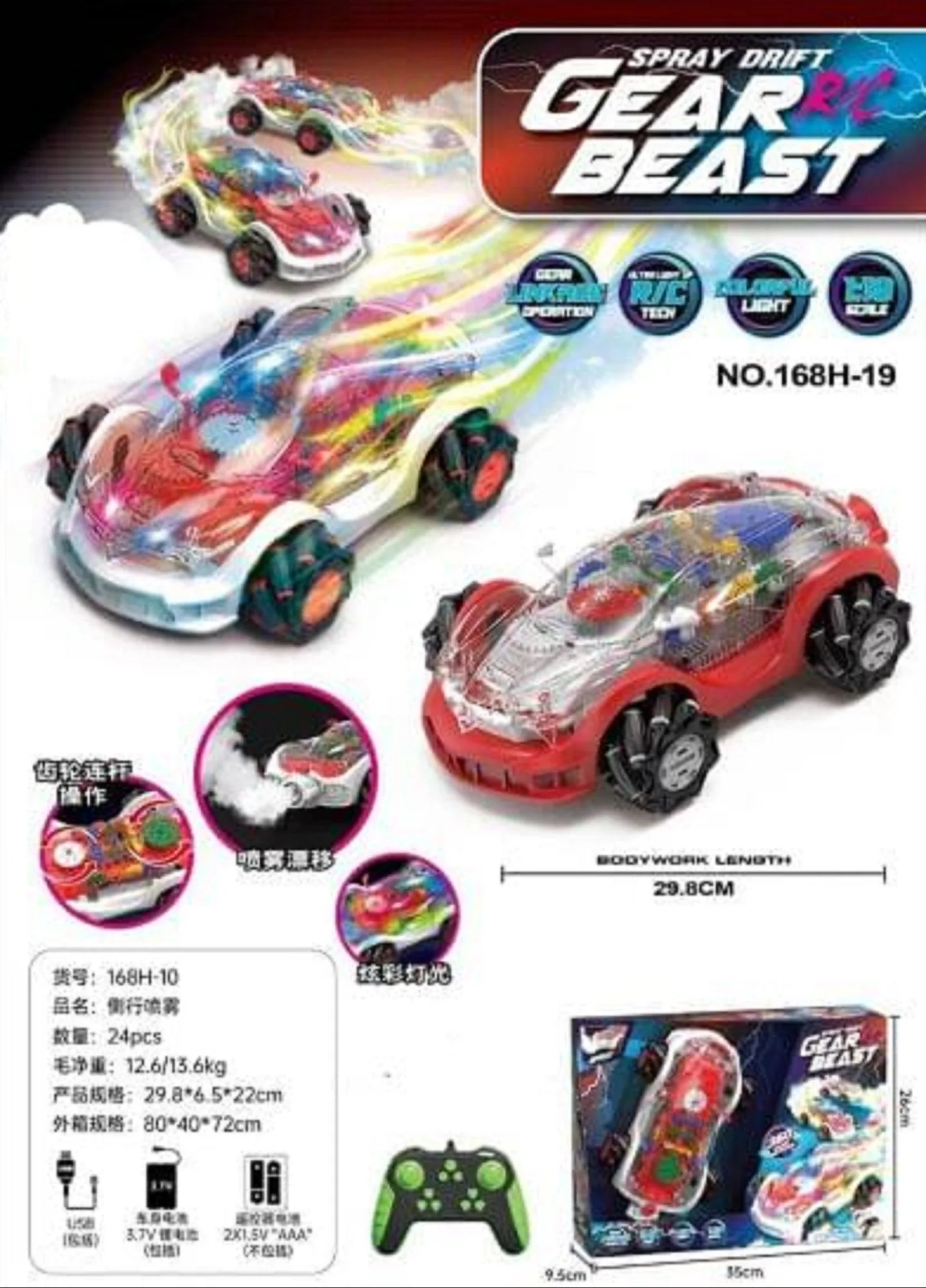 Remote Control Gear And Smoke Stunt Car - Image 2