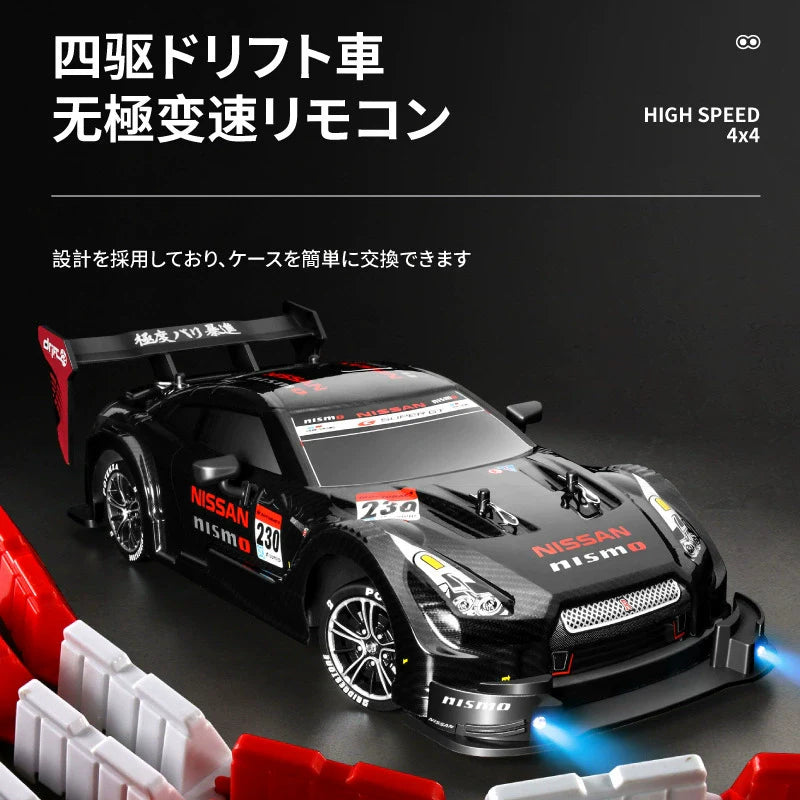 Remote Control Nissan Nismo GT-R High Speed Drift Racing Car - Image 5