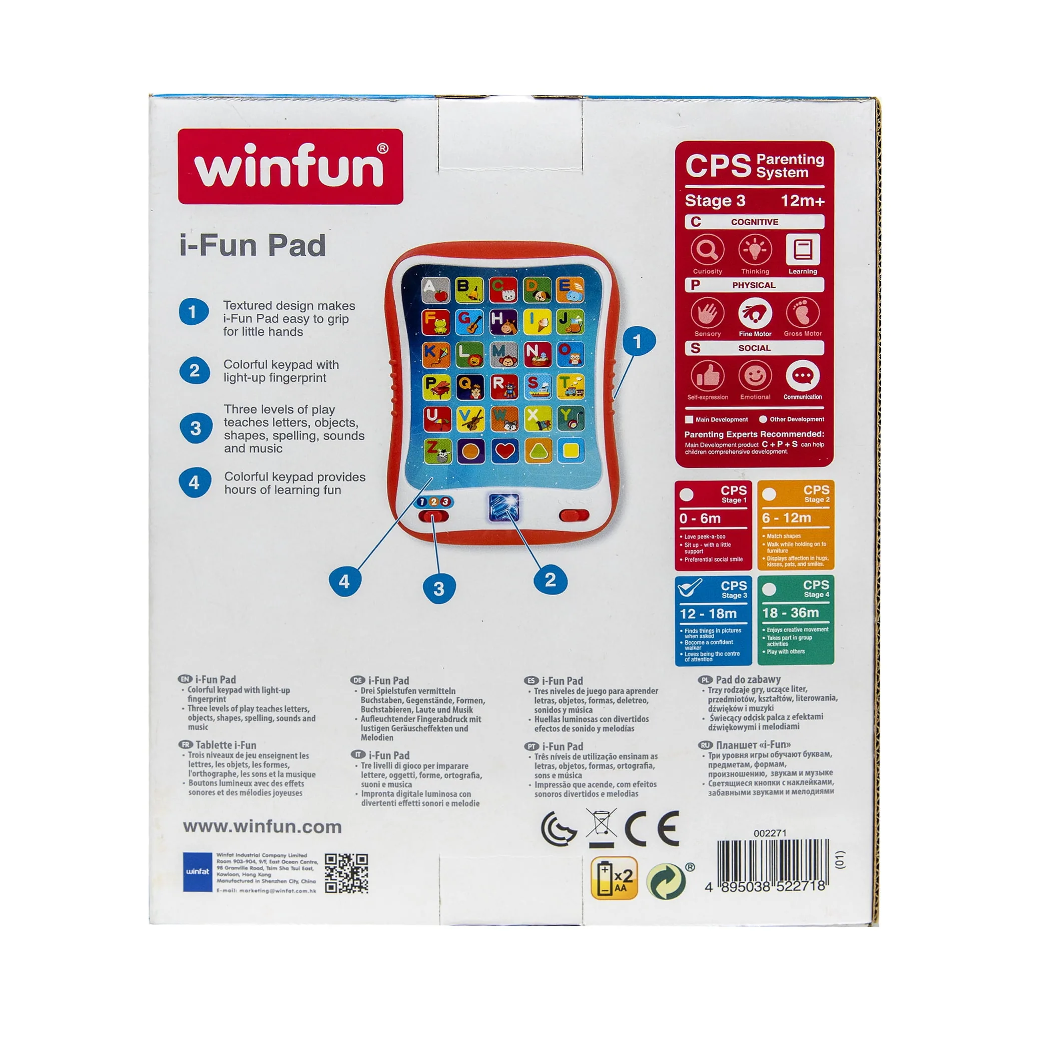 WinFun I Fun Pad - Image 3